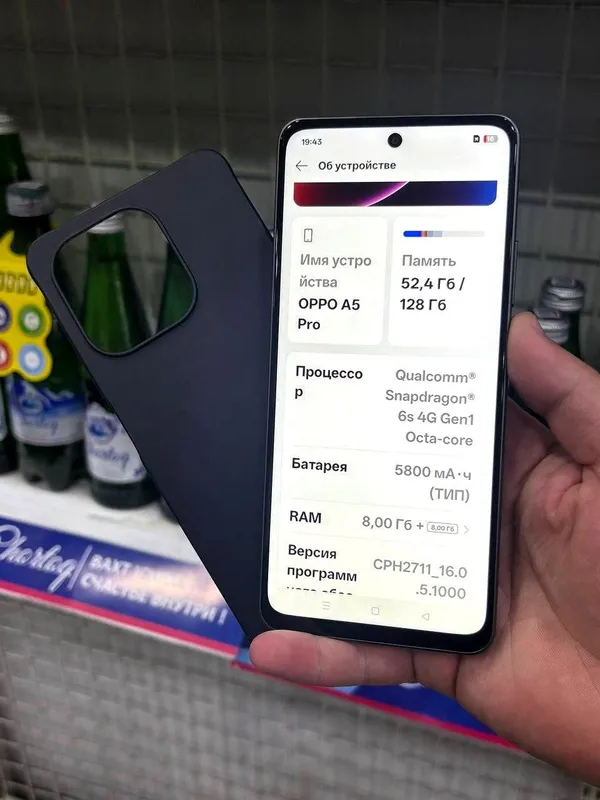 Oppo A5 Pro 2 Oppo A5 Pro 2