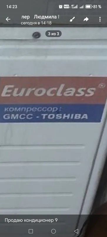 продаю кондиционер — фото 2