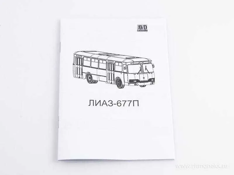 Продам сборная модель в масштабе 1:43 ЛиАЗ автобус 677П от AVD Models — фото 7