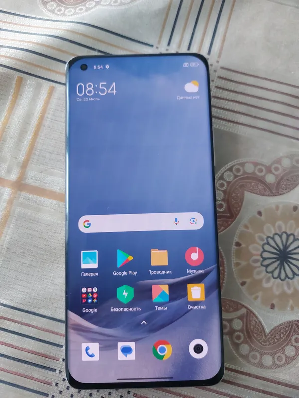 xoimi 11 pro ulatra 1