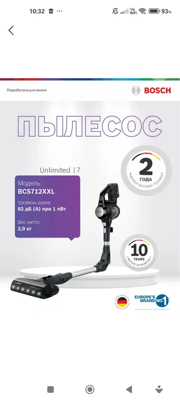 пылесос bosch холати янги жудаям яхши ишлиди