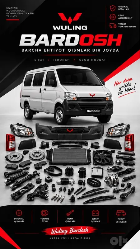 Запчасти для Wuling и Damas 3 Запчасти для Wuling и Damas 3