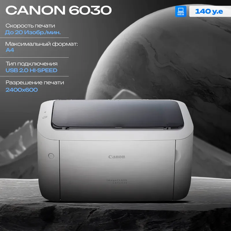 Принтер Canon i-SENSYS LBP6030B Принтер Canon i-SENSYS LBP6030B