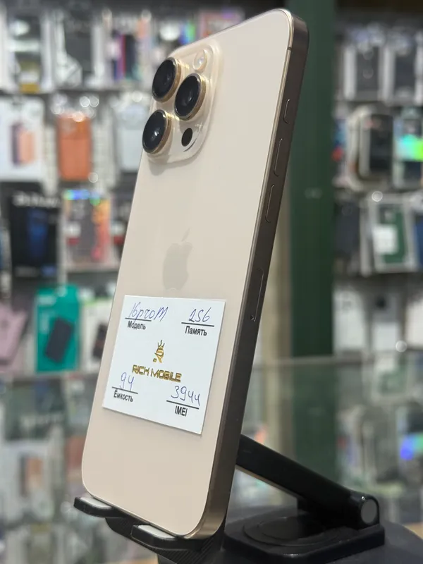 16 Pro Max 256GB, 94% ёмкость, состояние идеальное, коробка есть 2