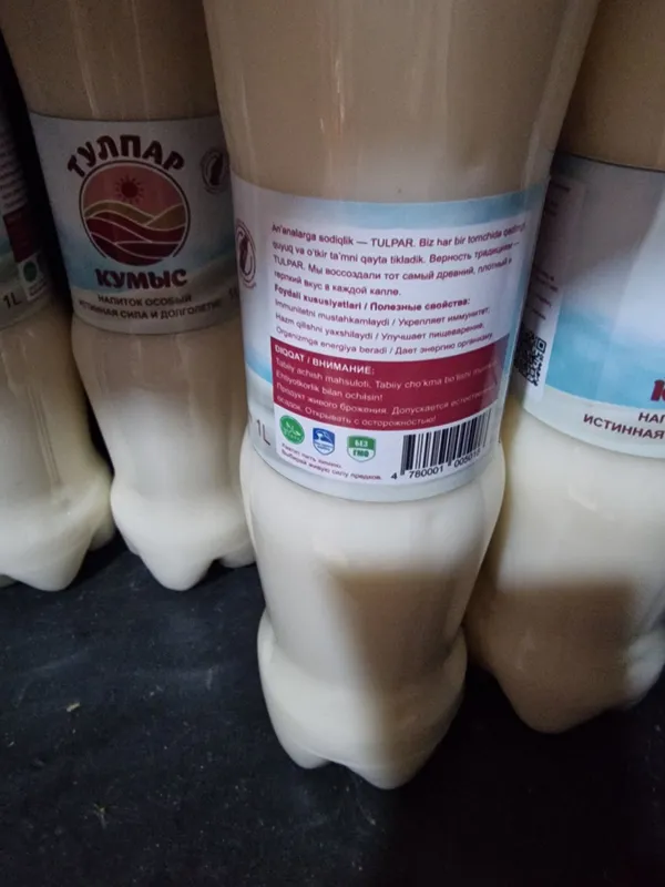 Qumis qimiz qimis кумиз Кимиз фойдали махсулот улгуржага хам бор 1л 50 — фото 2