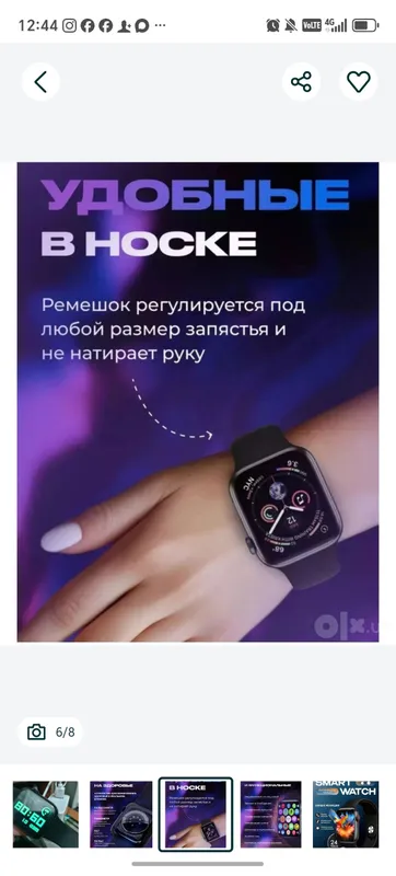 Smart Watch T800 Pro Max 7