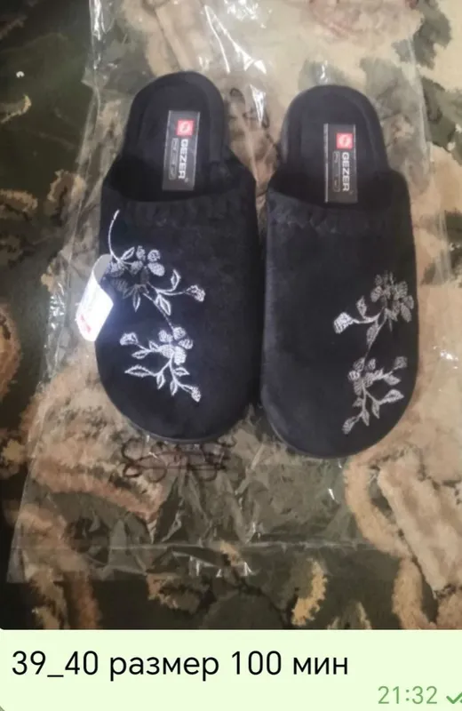 Тапочка GEZER