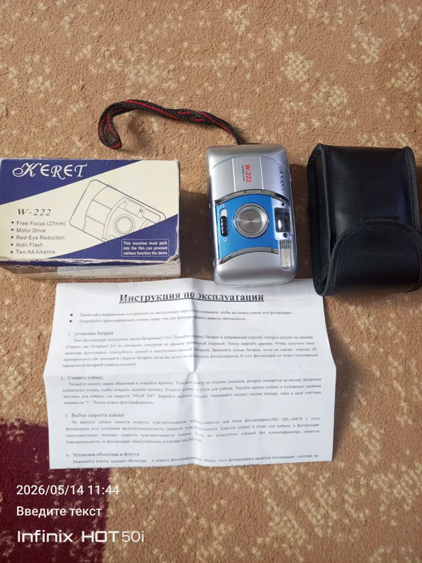 пленка фотокамера модель Keret 1 пленка фотокамера модель Keret 1