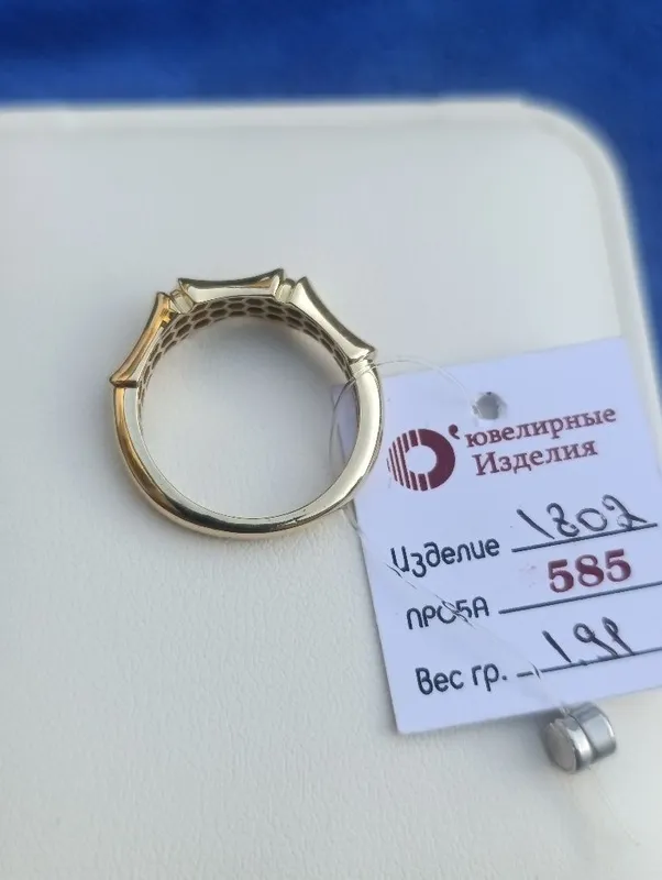 Золотое кольцо бамбук Турецкая модель проба 585 вес 1,91 гр размер 18 3 Золотое кольцо бамбук Турецкая модель проба 585 вес 1,91 гр размер 18 3