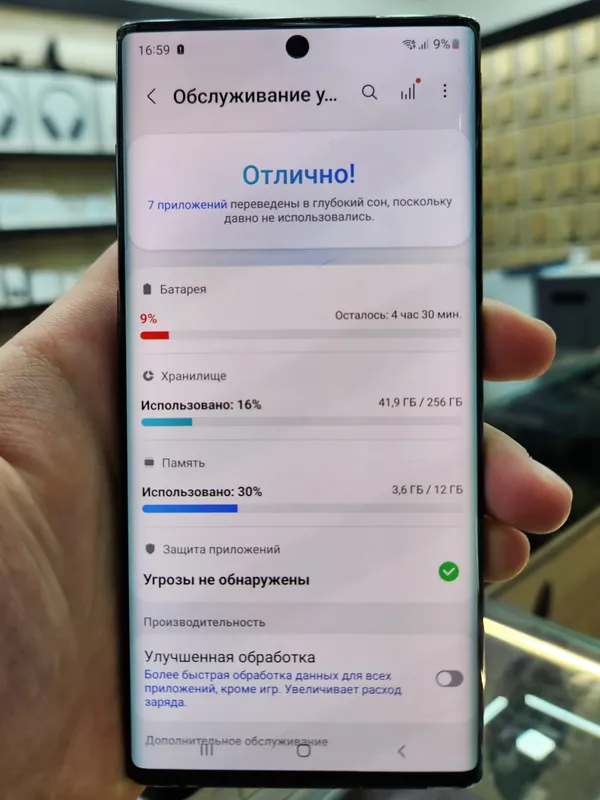 Samsung Galaxy Note 10 (Legend) — фото 1