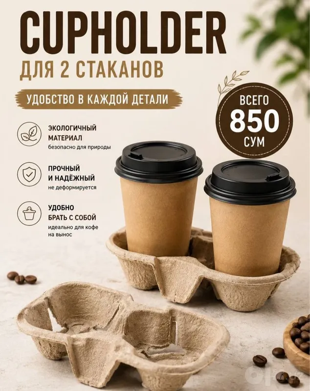 Переноски и манжеты / Perenoskalar va manjetlar 3 Переноски и манжеты / Perenoskalar va manjetlar 3