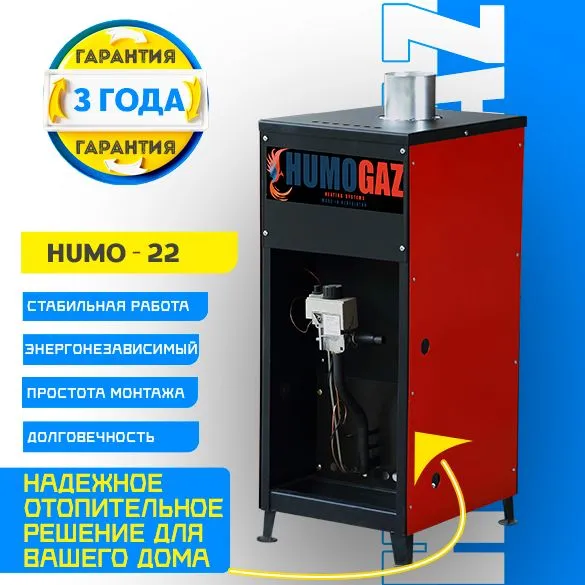 котлы газовые для отопления дома эконом надёжные 4