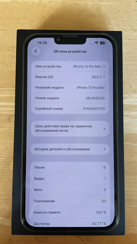 iPhone 13 Pro Max 3 iPhone 13 Pro Max 3
