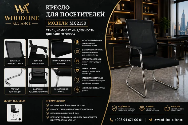 Ofis uchun kreslo 8