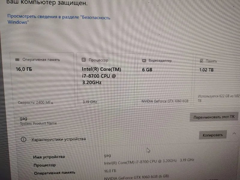 Компьютер продаётся за 10 млн, ещё договоримся 3 Компьютер продаётся за 10 млн, ещё договоримся 3