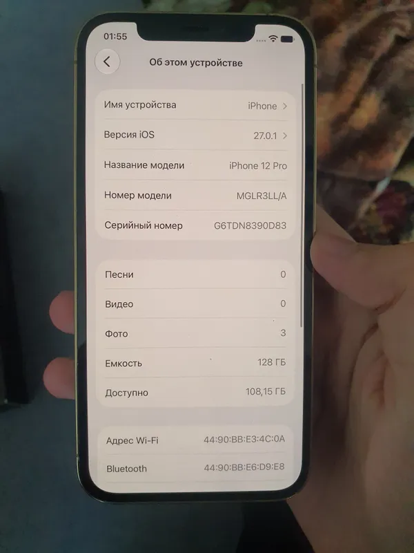 IPhone 12 Pro 3