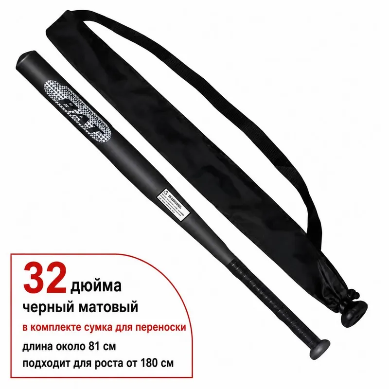 Бейсбольная бита Бейсбольная бита