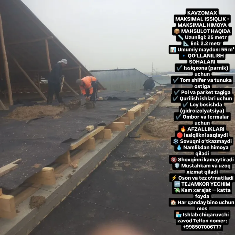 Намат, Кигиз, Кавралан,ватин,войлок Матрасчилар учун, Курилиш — фото 3 Намат, Кигиз, Кавралан,ватин,войлок Матрасчилар учун, Курилиш — фото 3