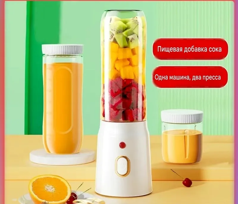 Портативный мини-блендер для смузи, коктейлей и детского питания