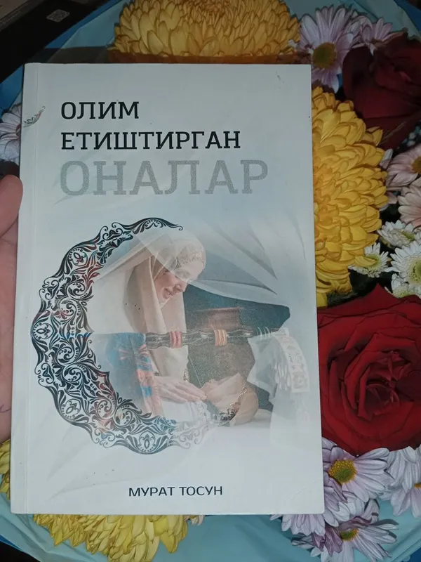 книга книга