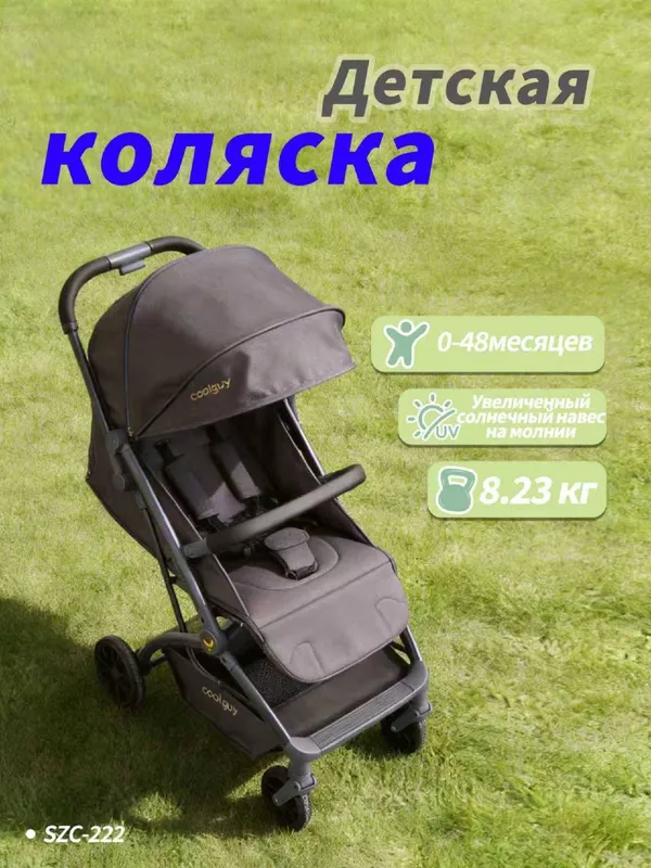 Szc-222