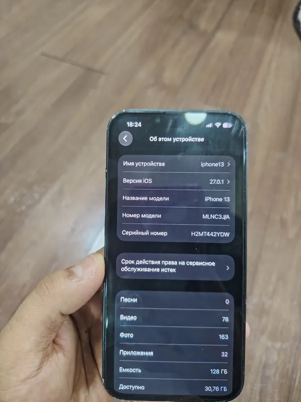 Iphone 13 4 Iphone 13 4