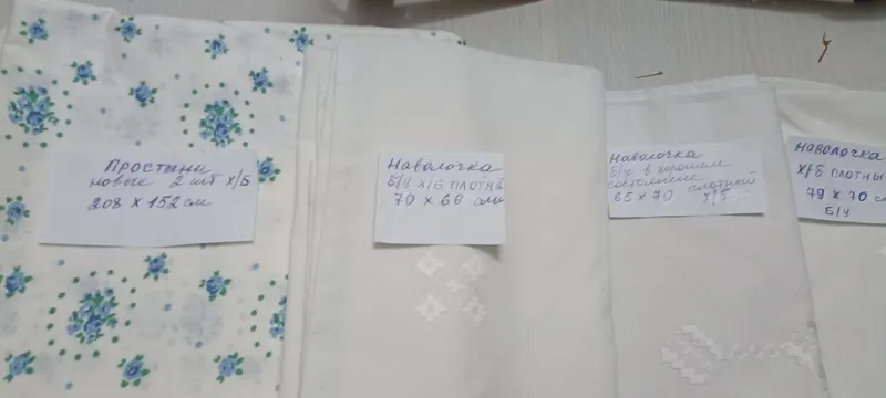 Простыни х/б новые, наволочки б/у в хорошем состоянии — фото 2