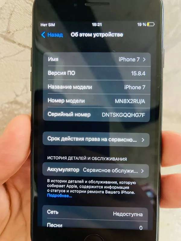 IPhone 7 qora 32gb srochna ochilmagan 3 IPhone 7 qora 32gb srochna ochilmagan 3