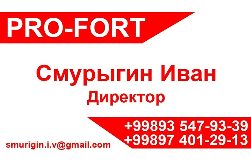 Установка видеонаблюдения
