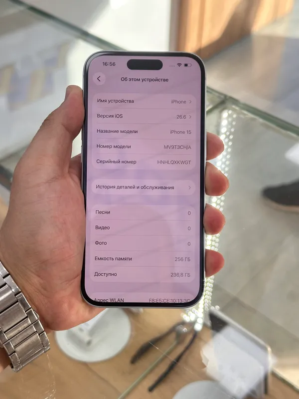 iPhone 15 256 ГБ 79% Синий 7 iPhone 15 256 ГБ 79% Синий 7