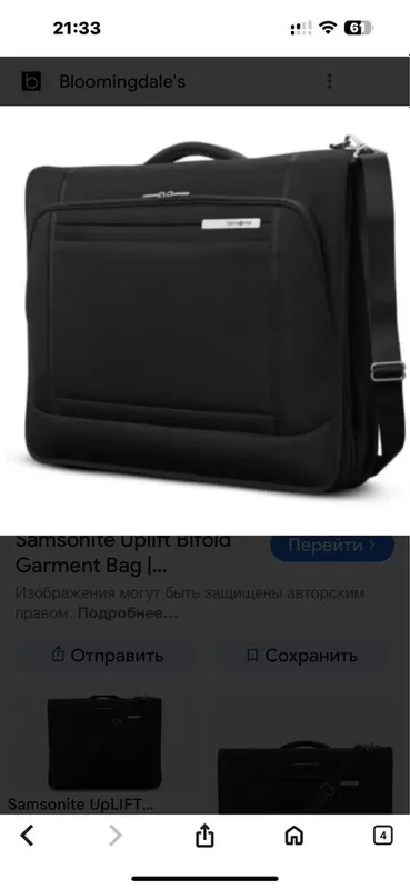 Кофр Samsonite, новый — фото 1
