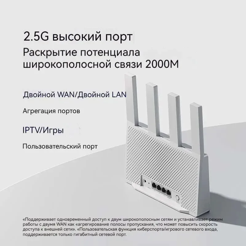 Wi-Fi Роутер Xiaomi Mi Router BE3600 2.5G — фото 2