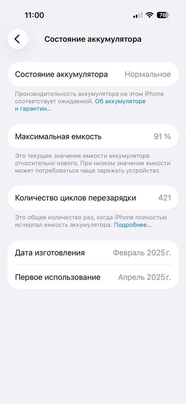 iPhone 16 pro 128Gb 850$ 4 iPhone 16 pro 128Gb 850$ 4