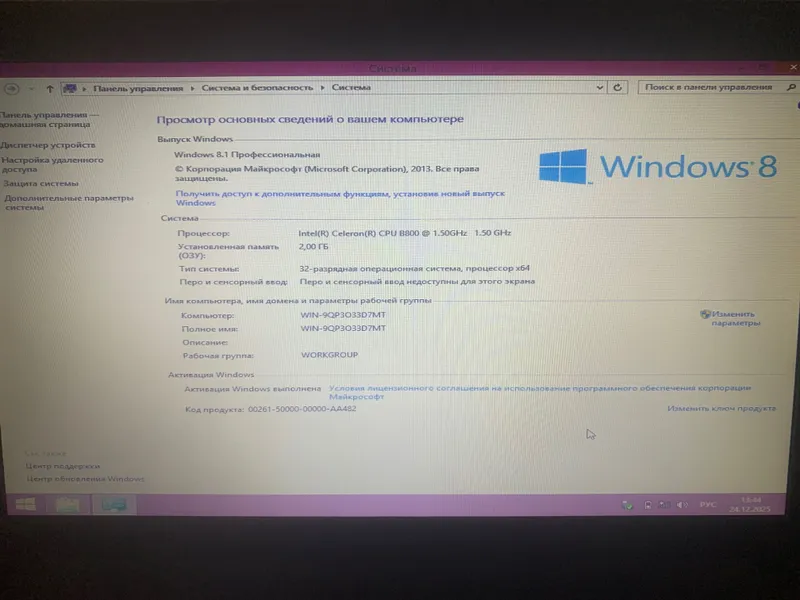Продаётся НОУТБУК 4 Продаётся НОУТБУК 4