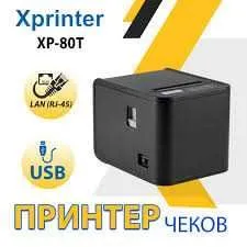 ПОС Комплект для большого кафе/ресторана 2 Моноблока, 2 Принтера, Сейф 6 ПОС Комплект для большого кафе/ресторана 2 Моноблока, 2 Принтера, Сейф 6
