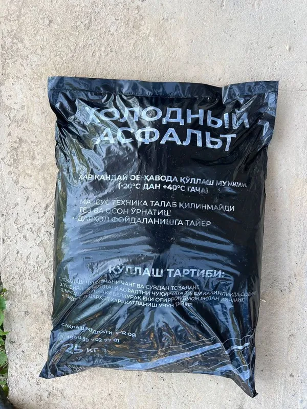 Xalodniy asfalt