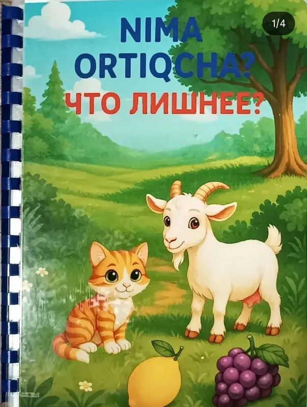 NIMA ORTIQCHA