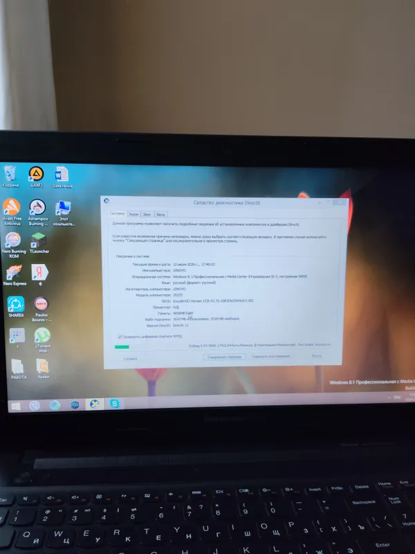Lenovo Ideapad G-45 4 Lenovo Ideapad G-45 4