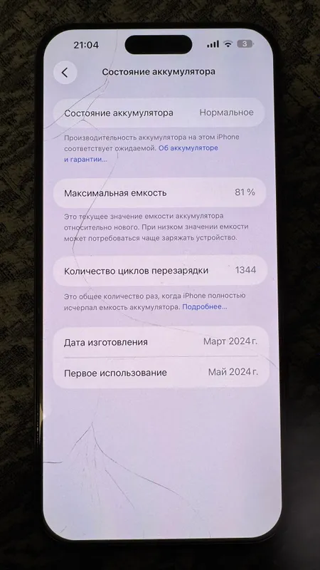 iphone 15 pro max 256gb titanium 3