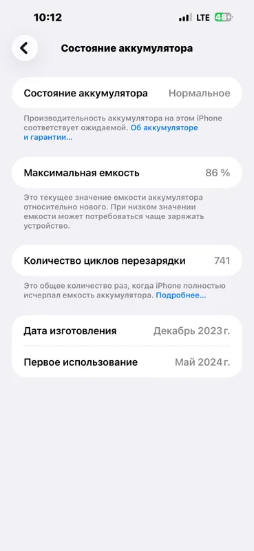 Iphone 15 pro max — фото 2