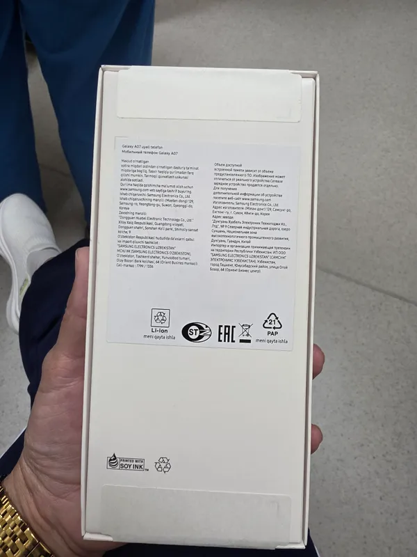 galaxy A 07 2