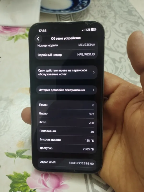 13 pro