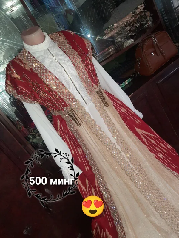 Kelinchaklar uchun Ansambl 1