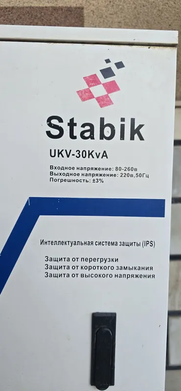 Stabilizator tok — фото 1