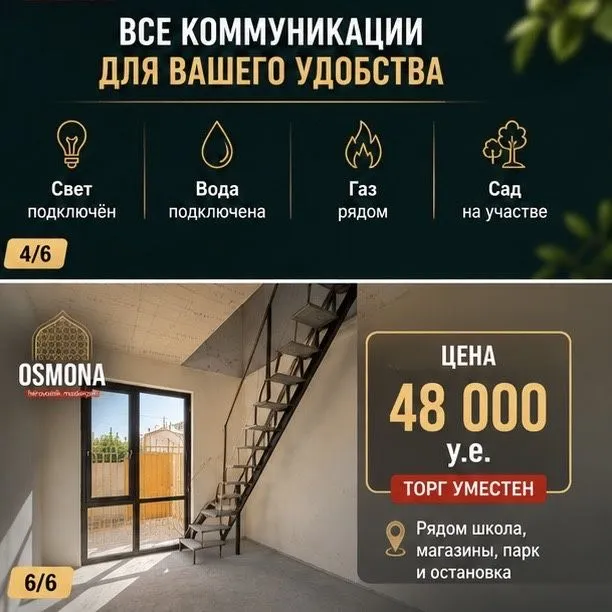 Дом у реки в Кибрае (авторский проект) 4 Дом у реки в Кибрае (авторский проект) 4
