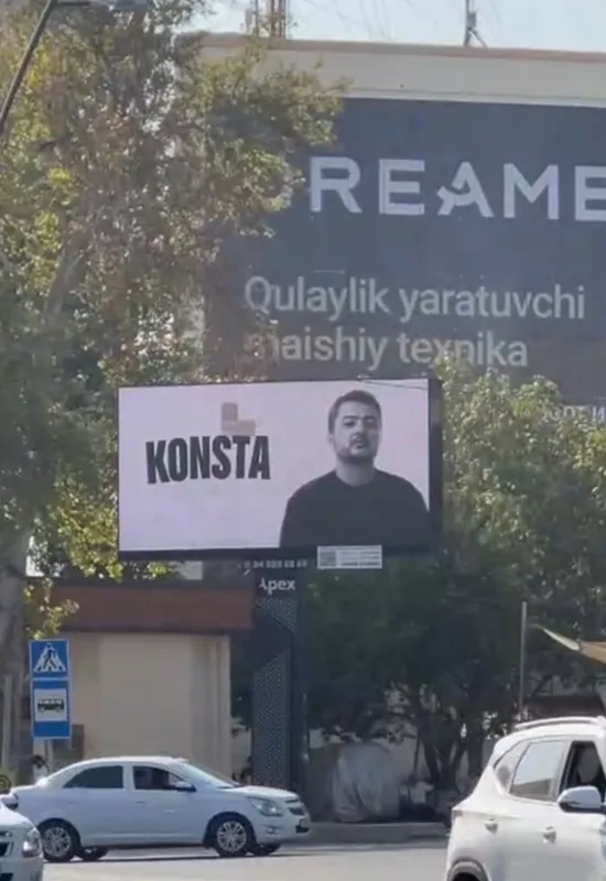 лед экранларда реклама