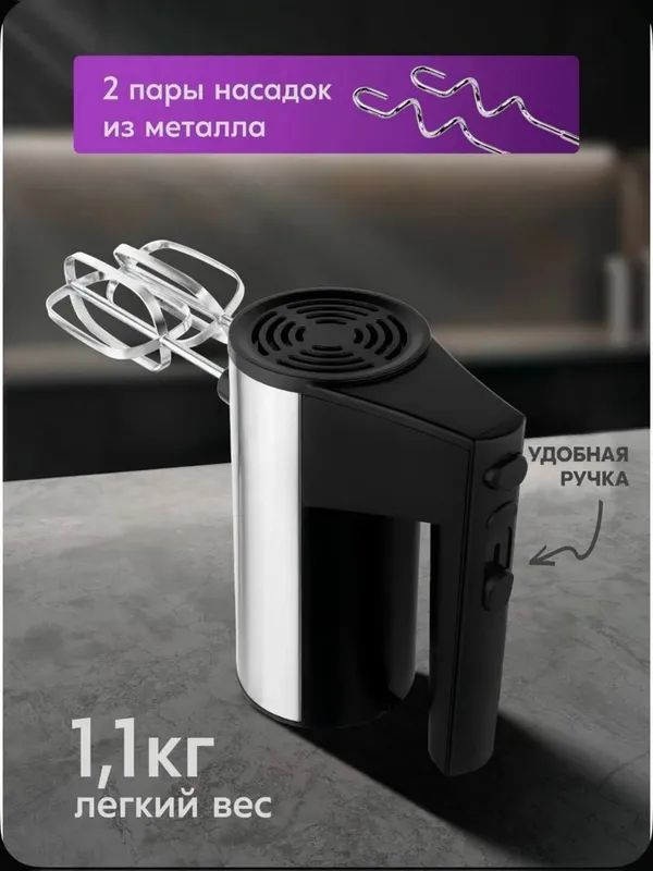 Qo'l mikseri, Oshxona mikseri - Миксер BOSCH BS 2 Qo'l mikseri, Oshxona mikseri - Миксер BOSCH BS 2