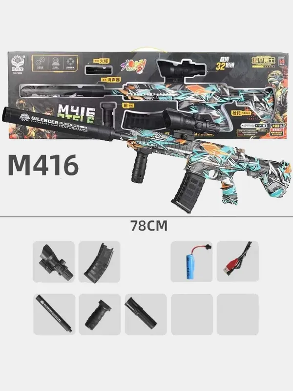 Игрушечный автомат Орбиган AK-47, M416, стреляет гидрогелевыми шарик — фото 1 Игрушечный автомат Орбиган AK-47, M416, стреляет гидрогелевыми шарик — фото 1