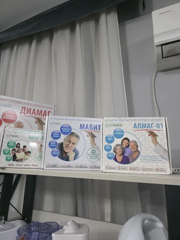«Алмаг-01» — малогабаритный магнитотерапевтический аппарат