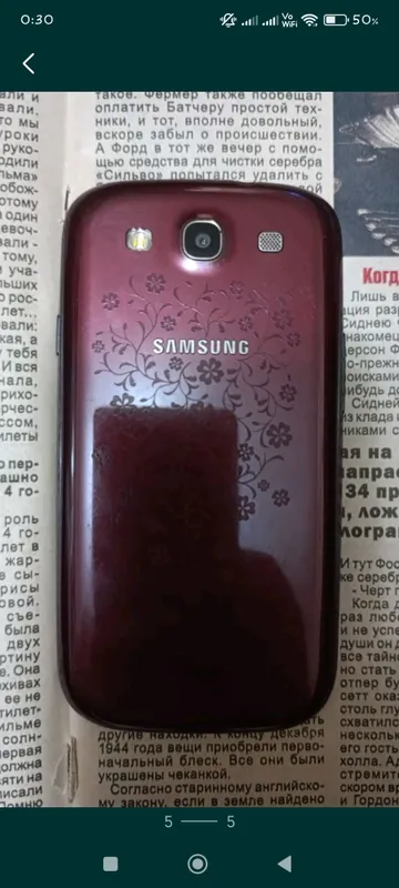 Samsung s3